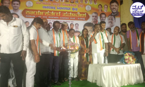 ಲಗ್ಗೆರೆ ಭಾಗದಲ್ಲಿ ಕಾಂಗ್ರೆಸ್ ಕಾರ್ಯಕರ್ತರ ಸಮಾವೇಶ
