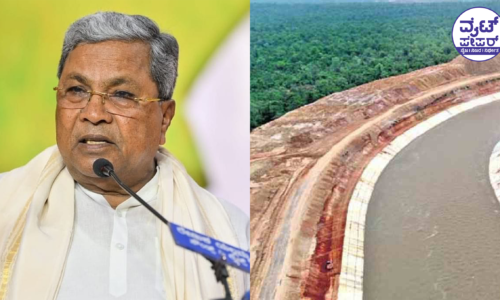 ಭದ್ರಾ ಮೇಲ್ದಂಡೆ ಯೋಜನೆ ಪೂರ್ಣಗೊಳಿಸಲು ಸರ್ಕಾರ ಬದ್ಧ: ಸಿಎಂ ಸಿದ್ದರಾಮಯ್ಯ