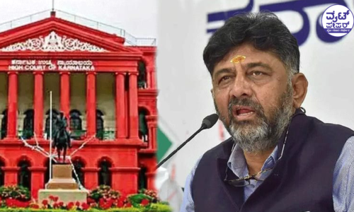 ಮತದಾರರಿಗೆ ಆಮಿಷ, ಬೆದರಿಕೆ ಆರೋಪದ ಕೇಸ್ ಪ್ರಶ್ನಿಸಿ ಹೈಕೋರ್ಟ್ ನಲ್ಲಿ ಡಿಕೆಶಿ ಮೇಲ್ಮನವಿ