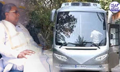 ಸಿಎಂ ಸಿದ್ದರಾಮಯ್ಯರಿದ್ದ ಬಸ್ ತಡೆದು ಚುನಾವಣಾಧಿಕಾರಿಗಳಿಂದ ತಪಾಸಣೆ!