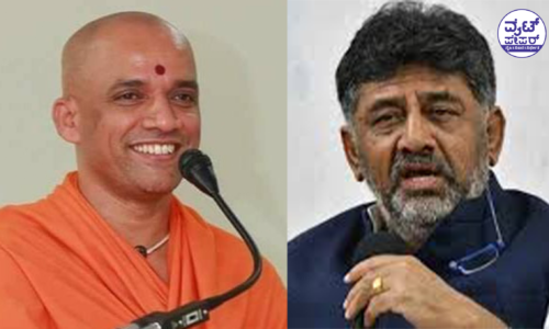 ಒಕ್ಕಲಿಗ ಸಮುದಾಯಕ್ಕೆ ಅಪಮಾನ; ಸಮುದಾಯದ ನಾಯಕರು, ಸ್ವಾಮೀಜಿಗಳು ಮಾತಾಡಬೇಕು: ಡಿಸಿಎಂ ಡಿ.ಕೆ.ಶಿವಕುಮಾರ್