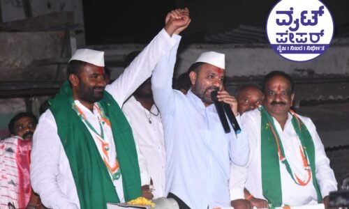 ವಿನೋದ ಅಸೂಟಿ ಪರ ಮತಯಾಚನೆ ರೋಡ್ ಶೋ