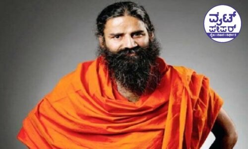 ನ್ಯಾಯಾಂಗವನ್ನು ಹಗುರವಾಗಿ ಪರಿಗಣಿಸಿದ್ದೀರಿ: ಬಾಬಾ ರಾಮ್ ದೇವ್ ಗೆ ಸುಪ್ರೀಂಕೋರ್ಟ್ ಛೀಮಾರಿ