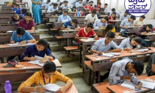 ಸಿಇಟಿ ಶುಲ್ಕ ಪಾವತಿಗೆ ಮತ್ತೊಂದು ಅವಕಾಶ