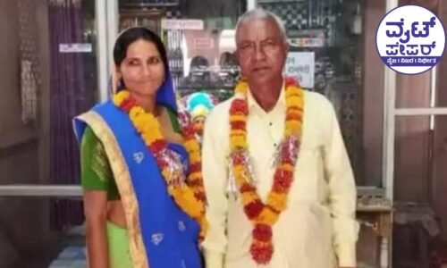 80 ವರ್ಷದ ಮುದುಕನನ್ನು ಇಷ್ಟಪಟ್ಟು ಮದುವೆಯಾದ 34 ವರ್ಷದ ಯುವತಿ