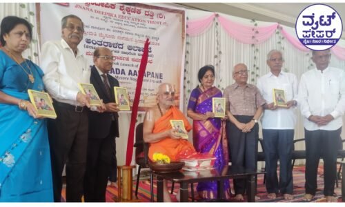 ಖ್ಯಾತ ಗಾಯಕಿ ನಾಗಮಣಿ ಶ್ರೀನಾಥ್ ವಿರಚಿತ ಅಂತರಾಳದ ಆಲಾಪನೆ’ ಪುಸ್ತಕದ ಲೋಕಾರ್ಪಣೆ.