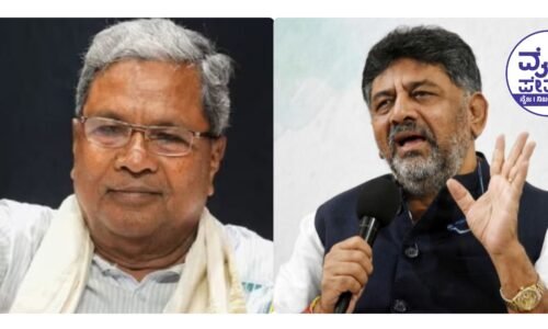 ನನ್ನ ಮತ್ತು ಡಿ.ಕೆ. ಶಿವಕುಮಾರ್ ನಡುವೆ ಯಾವುದೇ ಶೀತಲ ಸಮರವಿಲ್ಲ: ಸಿಎಂ