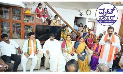 ಶೋಭಾ ಕರಂದ್ಲಾಜೆ ಪರ ಕೆ. ಗೋಪಾಲಯ್ಯ ಪ್ರಚಾರ