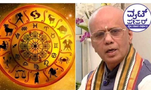 ರಾಜ್ಯದ ಮೊಟ್ಟಮೊದಲ ವಿದ್ಯುನ್ಮಾನ ಮಾಧ್ಯಮದ ಜ್ಯೋತಿಷಿ ಎಸ್.ಕೆ.ಜೈನ್ ನಿಧನ