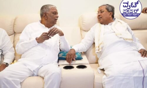 ಮತ್ತೇ ಒಂದಾದರು ಹಳೇ ದೋಸ್ತಿಗಳು