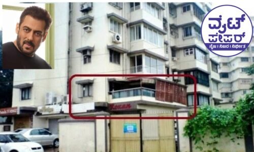 ಸಲ್ಮಾನ್ ಖಾನ್ ಮನೆ ಮೇಲೆ ದಾಳಿ: ಆರೋಪಿ ಕಸ್ಟಡಿಯಲ್ಲಿ ಆತ್ಮಹತ್ಯೆ