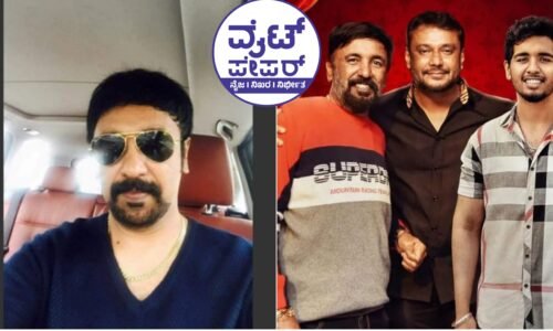 ಸೋಮವಾರ ನಿರ್ಮಾಪಕ ಸೌಂದರ್ಯ ಜಗದೀಶ್ ಪಾರ್ಥಿವ ಶರೀರದ ಅಂತ್ಯಕ್ರಿಯೆ