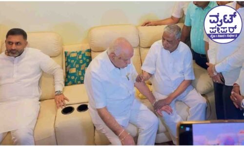 ನಯವಾಗಿ ಬಿ.ಎಸ್.ವೈ ಮನವಿ ತಿರಸ್ಕರಿಸಿದ ಶ್ರೀನಿವಾಸ್ ಪ್ರಸಾದ್