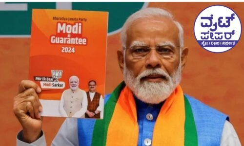 ಹಗಲು-ರಾತ್ರಿ ಕೆಲಸ ಮಾಡಿ ಯೋಜನೆಗಳನ್ನು ಜಾರಿಗೊಳಿಸುತ್ತೇನೆ: ಪ್ರಧಾನಿ ಮೋದಿ