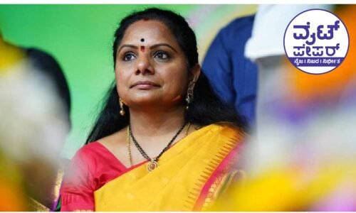 ದೆಹಲಿ ಅಬಕಾರಿ ನೀತಿ ಪ್ರಕರಣ: ಬಿ.ಆರ್.ಎಸ್ ನಾಯಕಿ ಕೆ.ಕವಿತಾಗೆ ಏ.23 ರವರೆಗೆ ನ್ಯಾಯಾಂಗ ಬಂಧನ