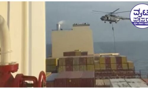 ಇಸ್ರೇಲ್ ಹಡಗಿನಲ್ಲಿದ್ದ ಭಾರತೀಯರ ಬಿಡುಗಡೆಗೆ ಇರಾನ್ ಸಮ್ಮತಿ