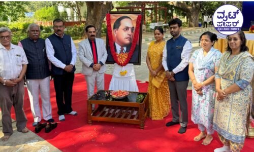 ಸಂವಿಧಾನ ಶಿಲ್ಪಿ ಡಾ. ಬಿ.ಆರ್. ಅಂಬೇಡ್ಕರ್ ಜನ್ಮದಿನಾಚರಣೆ