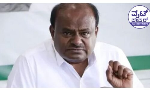 ಮಹಿಳಾ ಆಯೋಗದ ನೋಟಿಸ್ ಗೆ ತಡೆ: ಎಚ್.ಡಿ.ಕೆ.ಗೆ ರಿಲೀಫ್