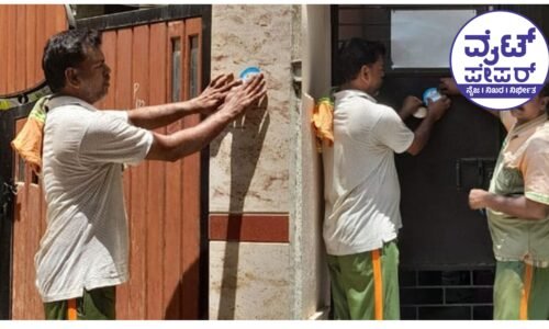 ಮತದಾನ ಹೆಚ್ಚಳಕ್ಕೆ ಬಿಬಿಎಂಪಿಯಿಂದ ಮನೆ-ಮನೆಗೂ ಸ್ಟಿಕರ್