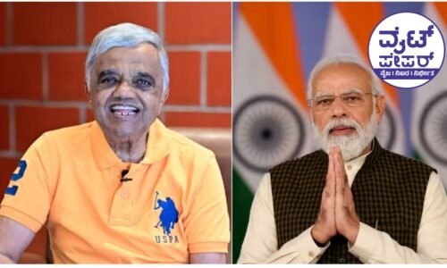ನಟ-ನಿರ್ಮಾಪಕ-ನಿರ್ದೇಶಕ ದ್ವಾರಕೀಶ್ ನಿಧನಕ್ಕೆ ಪ್ರಧಾನಿ ಮೋದಿ ಸಂತಾಪ
