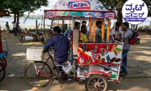 ಐಸ್ ಕ್ರೀಂ ತಿಂದು ಅವಳಿ ಮಕ್ಕಳ ಸಾವು