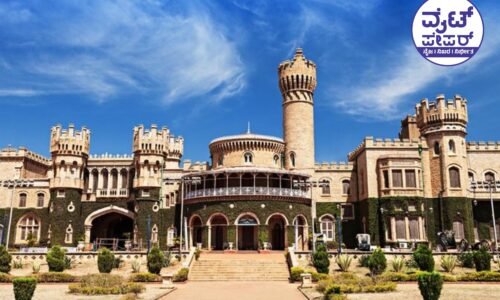 ರಸ್ತೆ ವಿಸ್ತರಣೆಗೆ ಅರಮನೆ ಭೂಮಿ ಬಳಕೆಗೆ ನಿರ್ಧಾರ