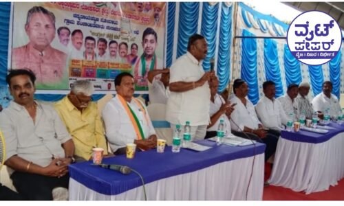 ಸಂವಿಧಾನವನ್ನು ಬದಲಾಯಿಸಲು ಯಾರೇ ಯತ್ನಿಸಿದರು ರಕ್ತಪಾತ ನಡೆಯಲಿದೆ: ಮುನಿನರಸಿಂಹಯ್ಯ