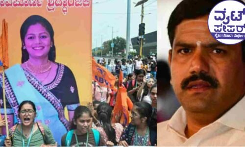 ನೇಹಾ ಹತ್ಯೆ ಖಂಡಿಸಿ ರಾಜ್ಯಾದ್ಯಂತ ಸೋಮವಾರ ಬಿಜೆಪಿ ಬೃಹತ್ ಪ್ರತಿಭಟನೆ