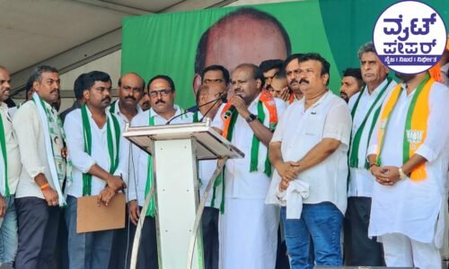 ಮಂಡ್ಯ: ಎಚ್.ಡಿ.ಕೆ ಜೊತೆ ವೇದಿಕೆ ಹಂಚಿಕೊಂಡ ಡಾ.ರವೀಂದ್ರ-ಕಾಂಗೈಗೆ ಬಿಗ್ ಶಾಕ್