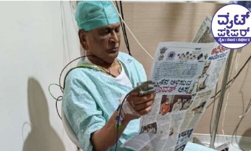 ಅನಾರೋಗ್ಯದಿಂದ ಮಾಜಿ ಸಿಎಂ ಎಸ್.ಎಂ.ಕೃಷ್ಣ ಆಸ್ಪತ್ರೆಗೆ ದಾಖಲು