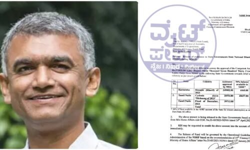 ಅಲ್ಪ ಮೊತ್ತದ ಬರ ಪರಿಹಾರ: ಕೇಂದ್ರದಿಂದ ಕರ್ನಾಟಕದ ರೈತರಿಗೆ ಮತ್ತೆ ಅನ್ಯಾಯ