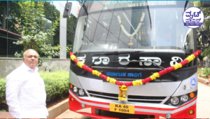 KSRTC