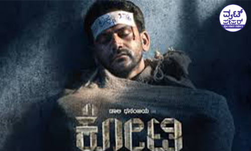 ಧನಂಜಯ ‘ಕೋಟಿ’ ಸಿನಿಮಾ ಟೀಸರ್ ರಿಲೀಸ್, ಕನ್ನಡಕ್ಕೆ ಜಿಯೋ ಸ್ಟುಡಿಯೋಸ್ ಎಂಟ್ರಿ