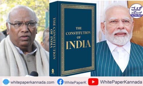 ಮೋದಿ ಗೆದ್ರೆ ದಲಿತರು ಗುಲಾಮರಾಗ್ತಾರೆ: ಮಲ್ಲಿಕಾರ್ಜುನ ಖರ್ಗೆ