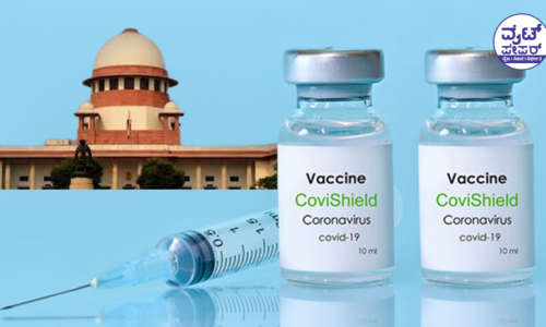 ಕೋವಿಶೀಲ್ಡ್ ಲಸಿಕೆ ಪಡೆದವರಲ್ಲಿ ಅಡ್ಡಪರಿಣಾಮ ಒಪ್ಪಿದ ಕಂಪನಿ