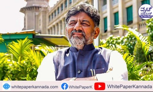 ನನ್ನ ರಾಜಕೀಯ ಅಂತ್ಯ ತೀರ್ಮಾನ ಮಾಡೋರು ಜನರು, ಅವರೇ ನನ್ನ ಹಿಂದಿರುವ ಶಕ್ತಿ: ಡಿಸಿಎಂ ಡಿ.ಕೆ ಶಿವಕುಮಾರ್