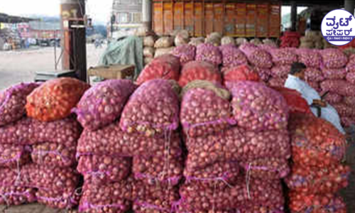 ವಿದೇಶಕ್ಕೆ ಈರುಳ್ಳಿ ರಪ್ತು ಮಾಡಲು ಭಾರಿ ಸುಂಕ ಪಾವತಿಸಬೇಕು!