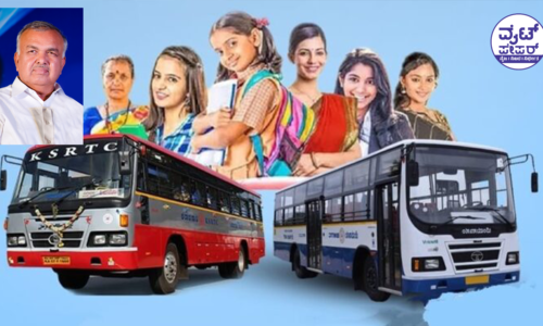 ಗ್ಯಾರೆಂಟಿಗೆ 200 ಕೋಟಿ “ಶಕ್ತಿ”