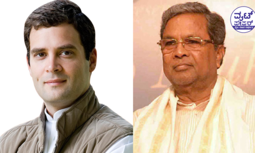 ಹಾಸನ ಪೆನ್ ಡ್ರೈವ್ ಕೇಸ್: ಕಠಿಣ ಕ್ರಮ ಕೈಗೊಳ್ಳಲು ಸಿಎಂಗೆ ರಾಹುಲ್ ಗಾಂಧಿ ಸಂದೇಶ