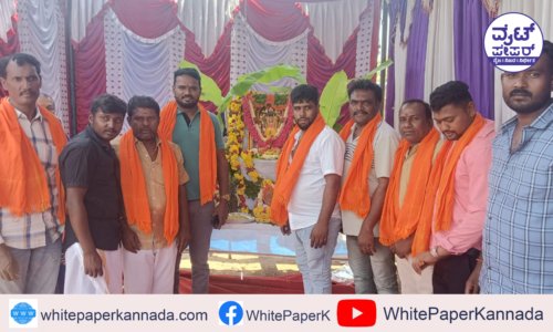 ಜೈ ಶ್ರೀ ರಾಮ್ ಟೆಂಪೋ ಸ್ಟಾಂಡ್ ಮತ್ತು ಫ್ಯಾಕ್ಟರಿ ಮಾಲೀಕರಿಂದ ಶ್ರೀ ರಾಮನವಮಿ ಆಚರಣೆ