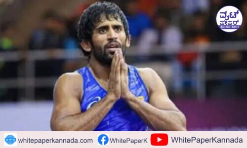 ಒಲಿಂಪಿಕ್ಸ್ ಪದಕ ವಿಜೇತ ಕುಸ್ತಿ ಪಟು ಭಜರಂಗ್ ಪೂನಿಯಾ ಅಮಾನತು!