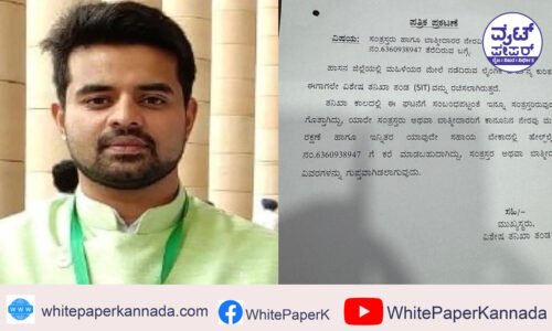 “ಪ್ರಜ್ವಲ ಪೆನ್ ಡ್ರೈವ್”  ವಿಡಿಯೋ ಶೇರ್ ಮಾಡಿದ್ರೆ ಜೋಕೆ !