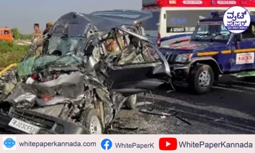 ಕಾರಿಗೆ ಅಪರಿಚಿತ ವಾಹನ ಡಿಕ್ಕಿ: ಒಂದೇ ಕುಟುಂಬದ 6 ಜನರ ದುರ್ಮರಣ