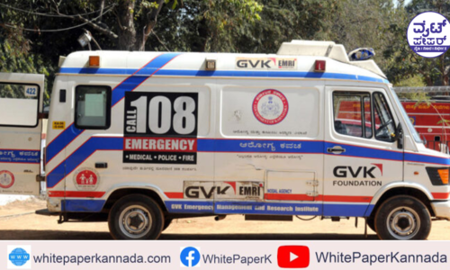 ಸೋಮವಾರ ರಾತ್ರಿಯಿಂದ 108 ಆಂಬುಲೆನ್ಸ್ ಸೇವೆ ಬಂದ್!