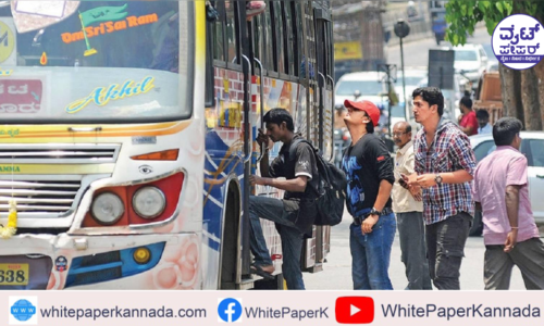ಮತದಾನಕ್ಕೆ ತೆರಳುವವರಿಗೆ ದುಬಾರಿ ಬಸ್ ದರ ತಡೆ!