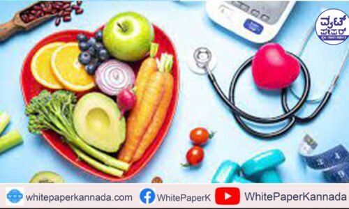 ಆರೋಗ್ಯವೇ ಭಾಗ್ಯ:ದುಡಿಮೆಯ ಜತೆಗೆ ನಮ್ಮ ಆರೋಗ್ಯದ ಬಗ್ಗೆ ಗಮನವಿರಲಿ