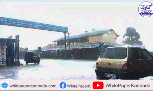 ಚಿಕ್ಕಮಗಳೂರು ಜಿಲ್ಲೆಯಲ್ಲಿ ಮಧ್ಯಾಹ್ನವೇ ಮಿಂಚು-ಗುಡುಗು ಸಹಿತ ಧಾರಾಕಾರ ಮಳೆ!