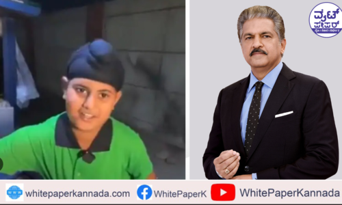 ತಳ್ಳುಗಾಡಿಯ ಬಾಲಕನಿಗೆ ಮಹೀಂದ್ರ ನೆರವಿನ ಹಸ್ತ