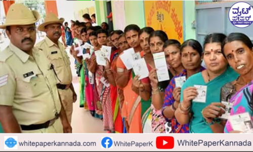 ರಾಜ್ಯದ 14 ಲೋಕಸಭಾ ಕ್ಷೇತ್ರಗಳ ಮತದಾನದ ಶೇಕಡವಾರು ಪ್ರಮಾಣ