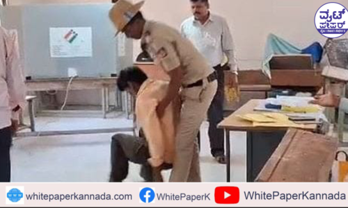 ಕುಡುಕನ ಯಡವಟ್ಟು: ಮತಗಟ್ಟೆಯಲ್ಲಿ ಹೈಡ್ರಾಮಾ